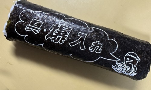 小孩身上长湿疹很痒怎么办-【小孩身上起红疙瘩图片】小孩身上起红疙瘩很痒是什么原因 - 小孩身上起瘤网