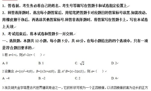 【小孩身上起红疙瘩图片】小孩身上起红疙瘩很痒是什么原因 - 小孩身上起瘤网